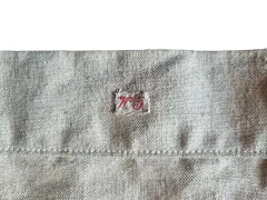 Luchtbeschermingsdienst Dordrecht.