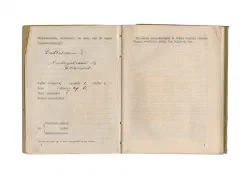 5. Oorlogszakboekje en herkenningsplaatje Jacobus Dubbeldam - Dordrecht