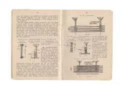 Het Korps Pontonniers en Torpedisten in Dordrecht