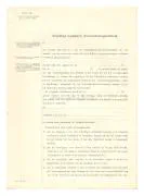 Het nalatenschap van Sergeant van der Hum.