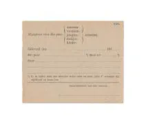 Bonnen en persoonsbewijs Dubbeldam