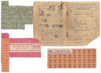 Distributiestamkaart en diverse bonvellen. thumbnail