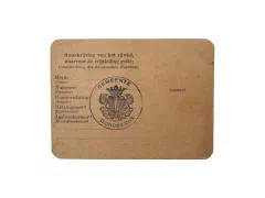 Document met betrekking tot de vrijstelling voor de invordering van het rijwiel