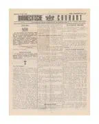 Dordrechtsche Courant Vrijdag 17 mei 1940