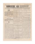 Dordrechtsche Courant Vrijdag 17 mei 1940 thumbnail